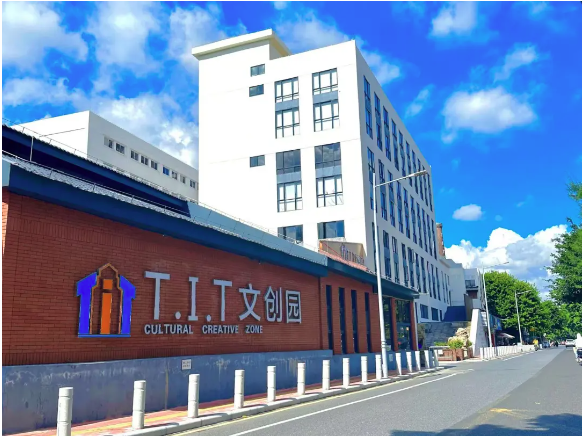 場地推薦 | 不允許還有人不知道T.I.T文創(chuàng)園有會議中心！