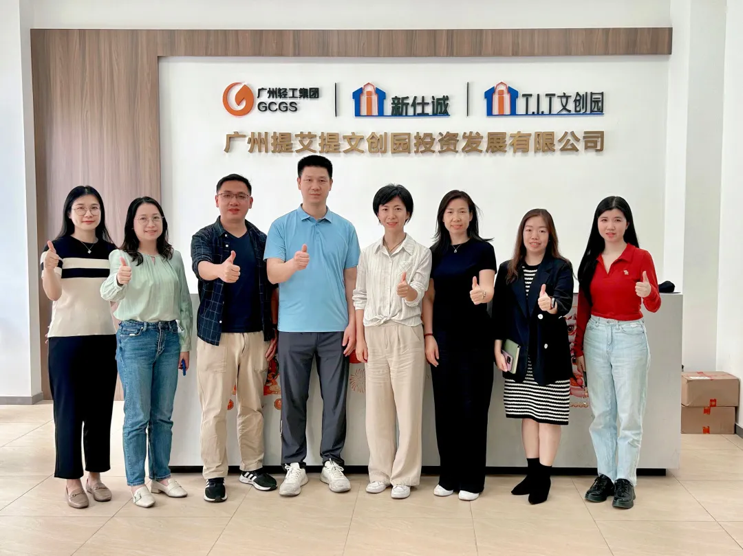 園區(qū)動(dòng)態(tài) | 中國(guó)廣州人力資源服務(wù)產(chǎn)業(yè)園琶洲核心園區(qū)運(yùn)營(yíng)團(tuán)隊(duì)赴T.I.T文創(chuàng)園共探海珠區(qū)人才服務(wù)與產(chǎn)業(yè)協(xié)同發(fā)展新路徑