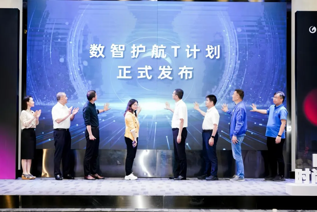 廣州輕工集團打造數(shù)字時尚產(chǎn)教融合生態(tài)圈——T.I.T品牌系列園區(qū)時尚產(chǎn)業(yè)創(chuàng)享會智啟新潮