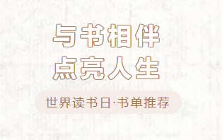 以詩書為媒，悅見園創(chuàng)夢