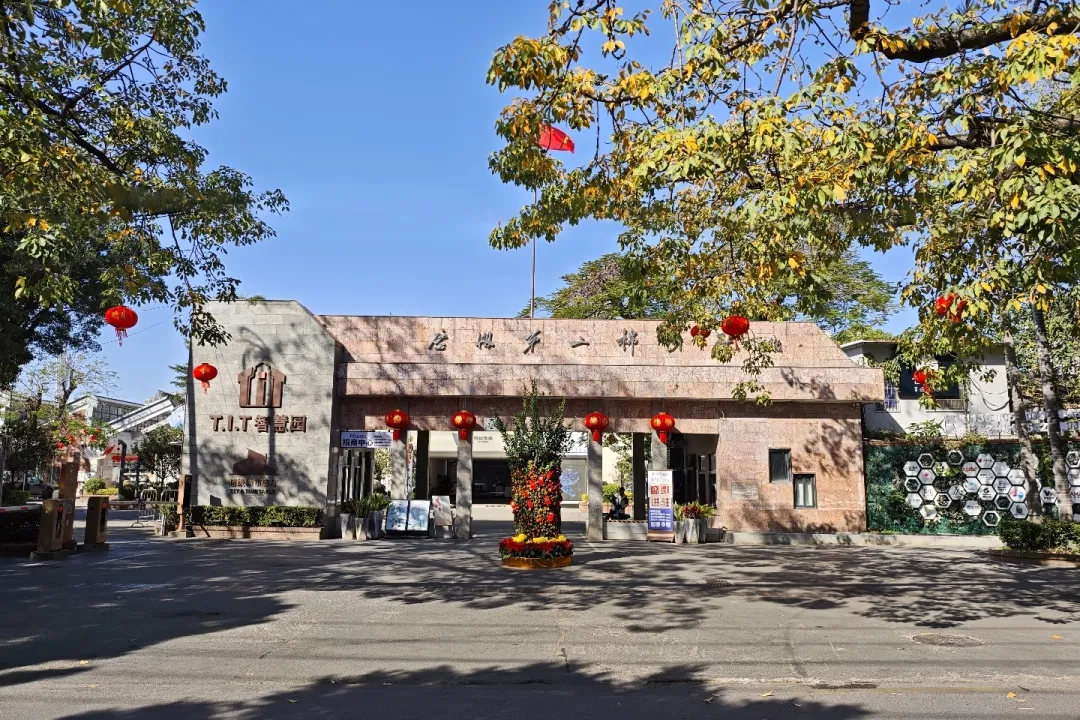 T.I.T智慧園周末帶你去“野”
